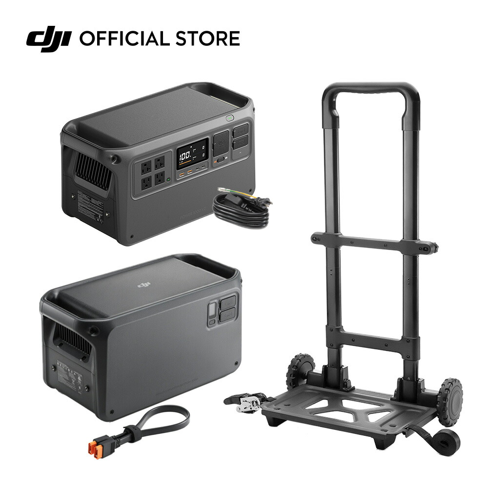 楽天市場】DJI Powerシリーズハンドトラック : DJI 楽天市場店