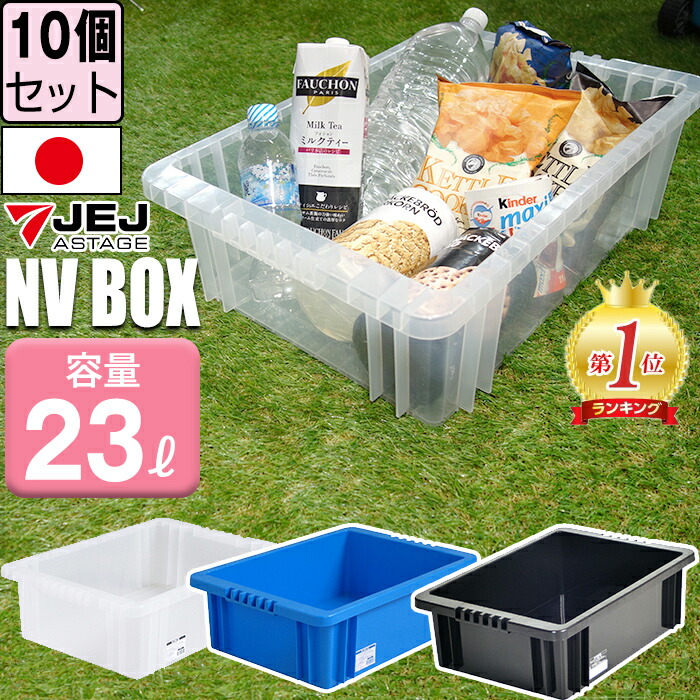 nvbox22-10set_a.jpg