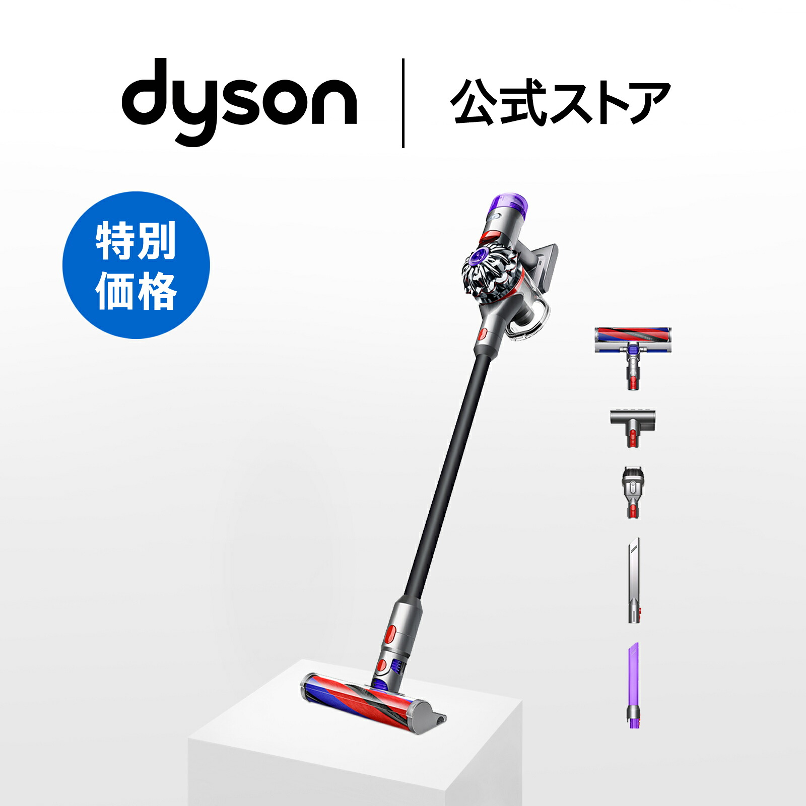楽天市場】ダイソン Dyson 掃除機 コードレススティッククリーナー