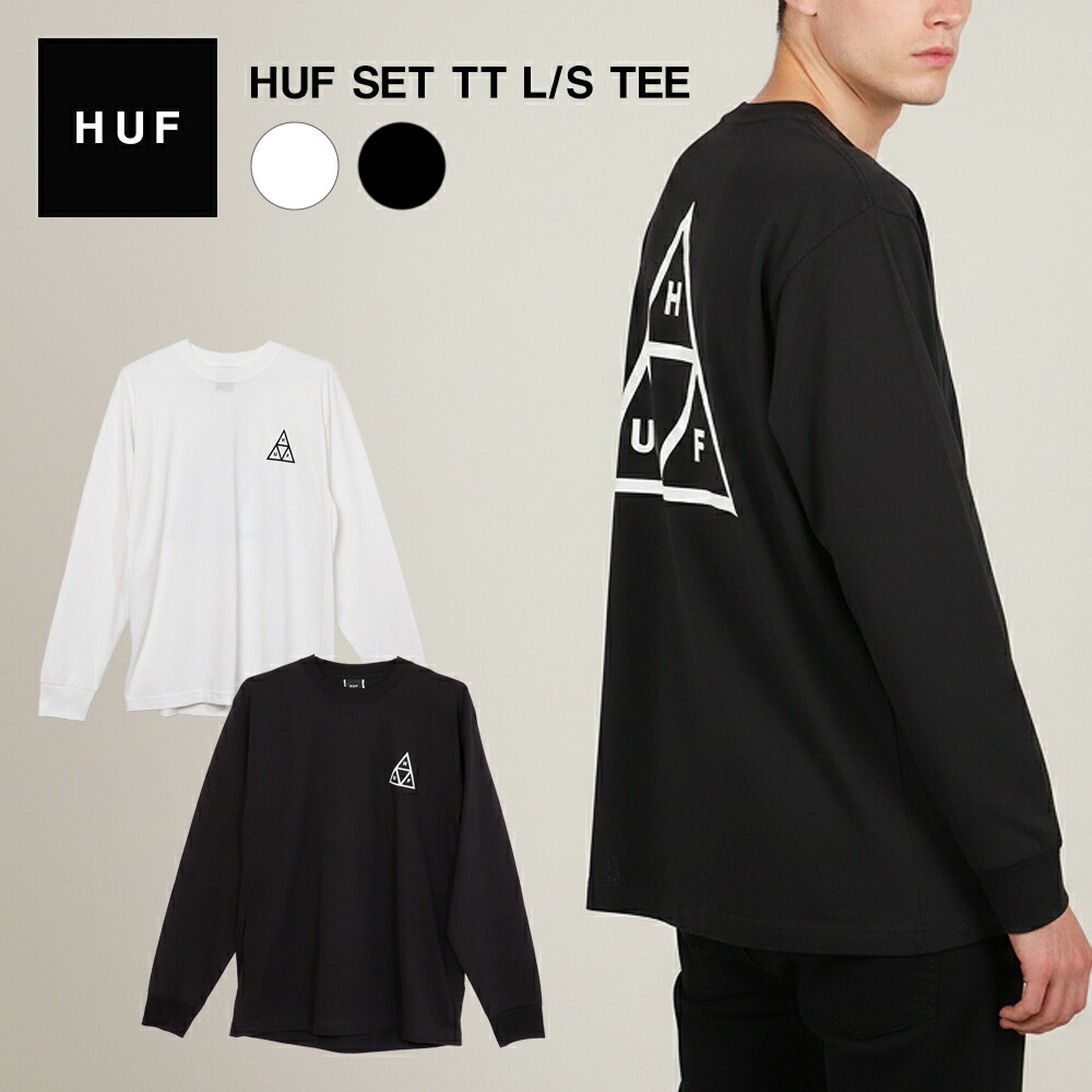 楽天市場】HUF ハフ 長袖tシャツ メンズ 大きいサイズ ブランド