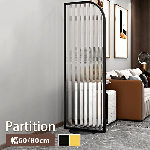 楽天市場】屏風 衝立 ついたて スクリーン 寝室 リビング