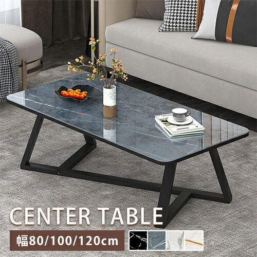 楽天市場】センターテーブル リビングテーブル コーヒーテーブル ロー