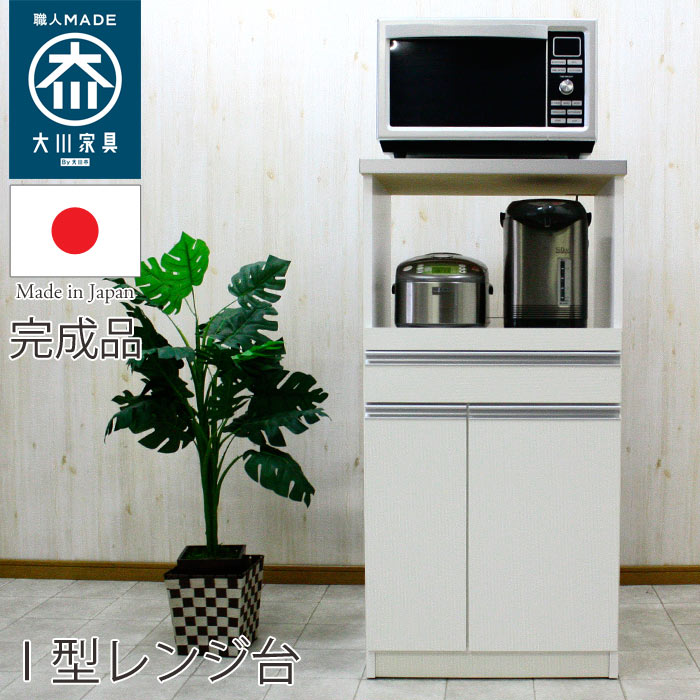 楽天市場】《GTK》レンジ台 2型 米びつ付き コンセント付き 幅60cm