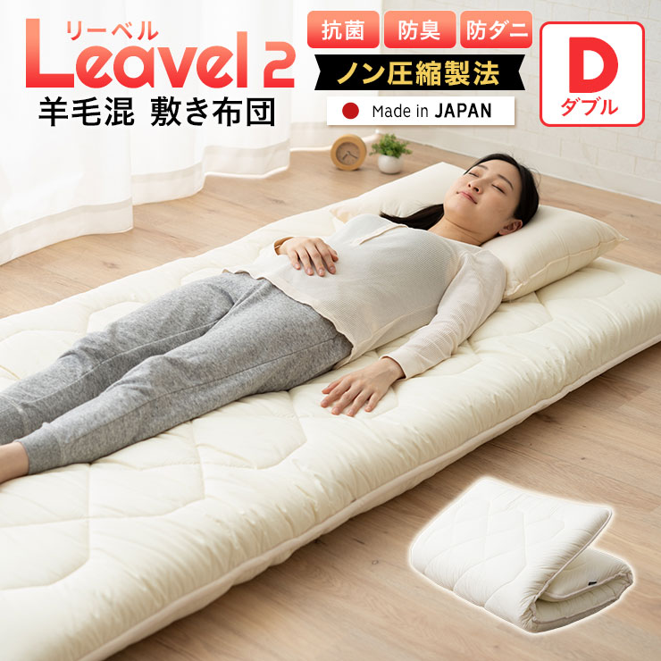 楽天市場】【最大1000円OFF】敷き布団 シングル 羊毛 ウール 吸湿 抗菌