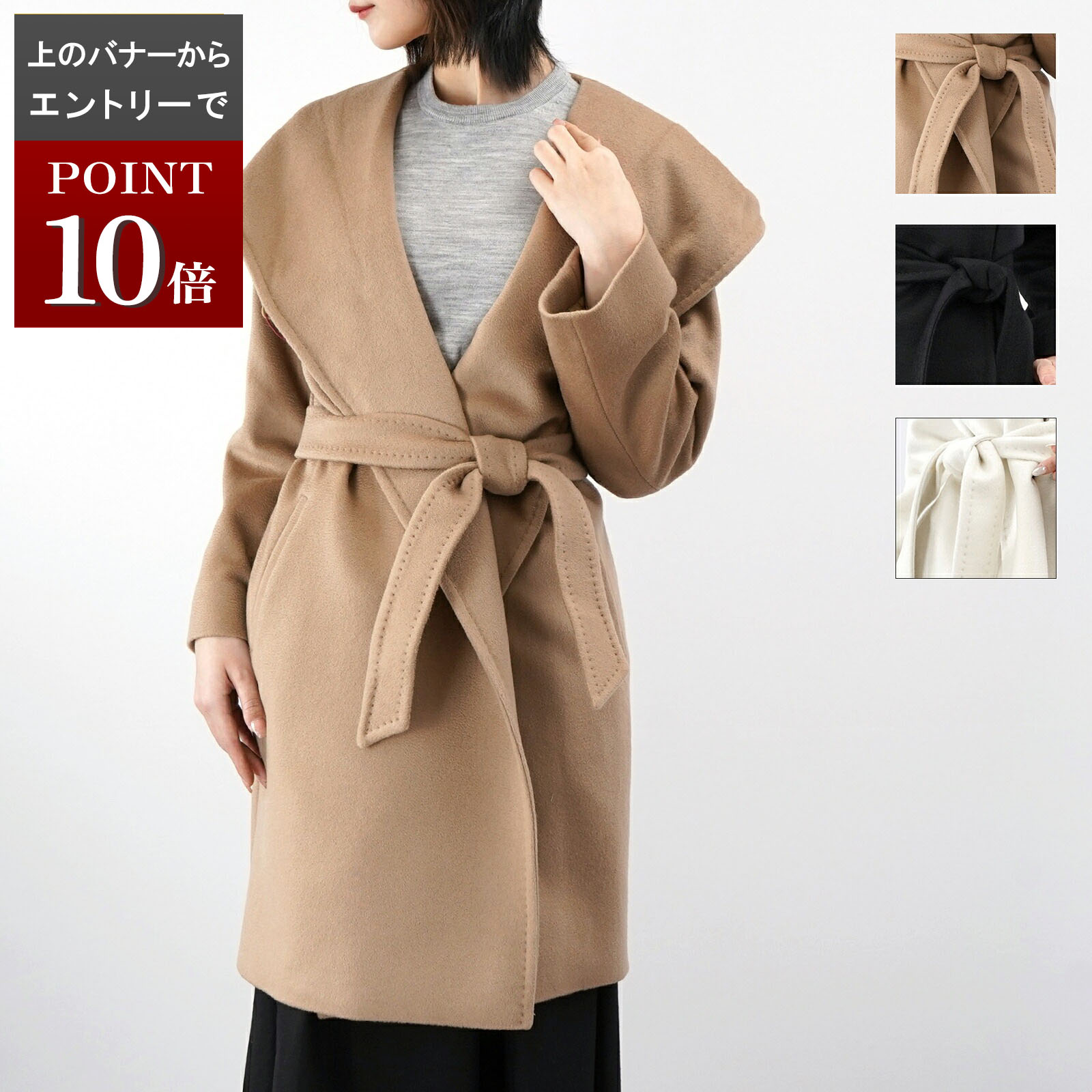 楽天市場】MAX MARA Studio マックスマーラ ステュディオ トレンチ