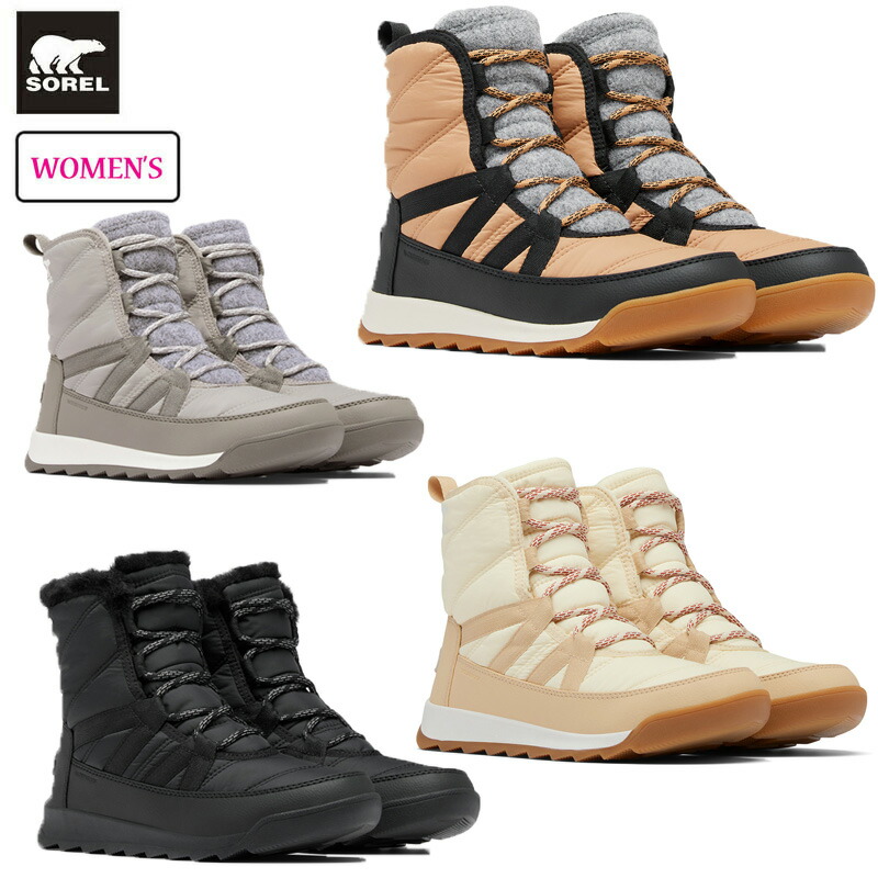 楽天市場】ソレル SOREL スノーブーツ レディース 女性用 ソレル