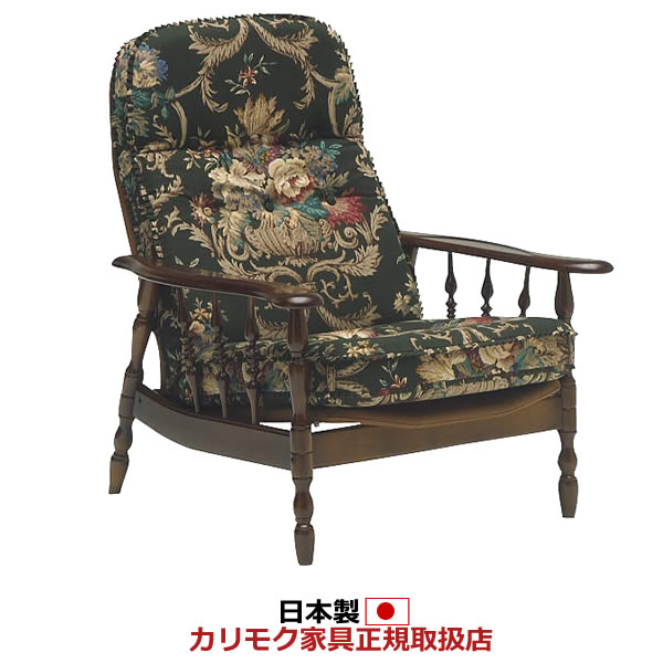 楽天市場】カリモク パーソナルチェア コロニアル RC60モデル