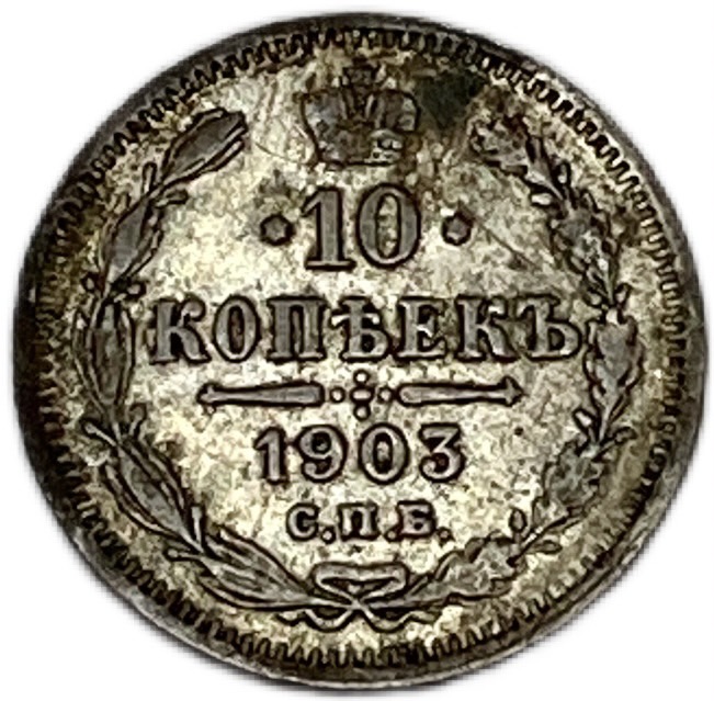 楽天市場】ナチスドイツ 2マルク 銀貨 ハーケンクロイツ 美品 第2代