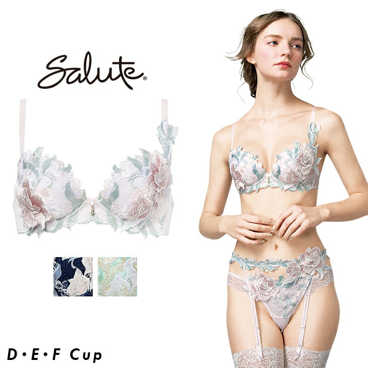 楽天市場】【全品対象エントリー＆3点購入でP10倍】 30%OFF サルート