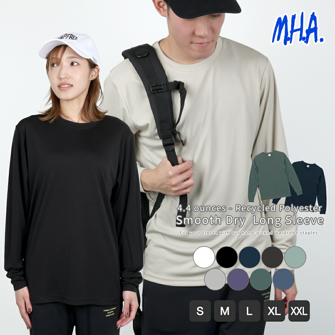 楽天市場】ハニカム 長袖Tシャツ（リブ有り） 4.1オンス ドライ生地