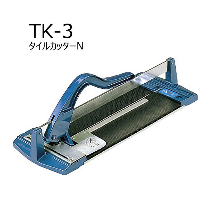 楽天市場】SPI-320XA 手動タイル切断機 SPIタイルカッターPro 石井超硬