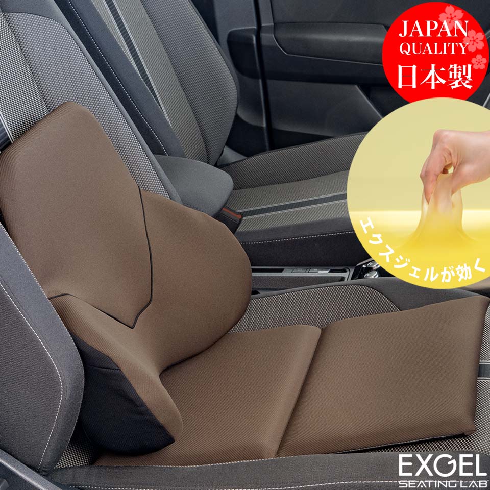 楽天市場】＼腰痛対策の決定版／ エクスジェル EXGEL HUD21 ハグ