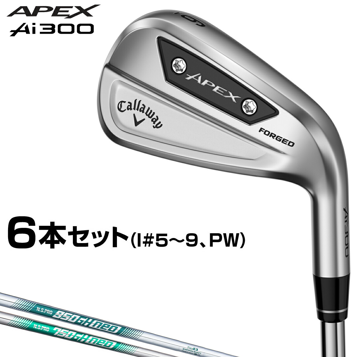 楽天市場】Callaway キャロウェイ 日本正規品 APEX Ai300 エイペックス