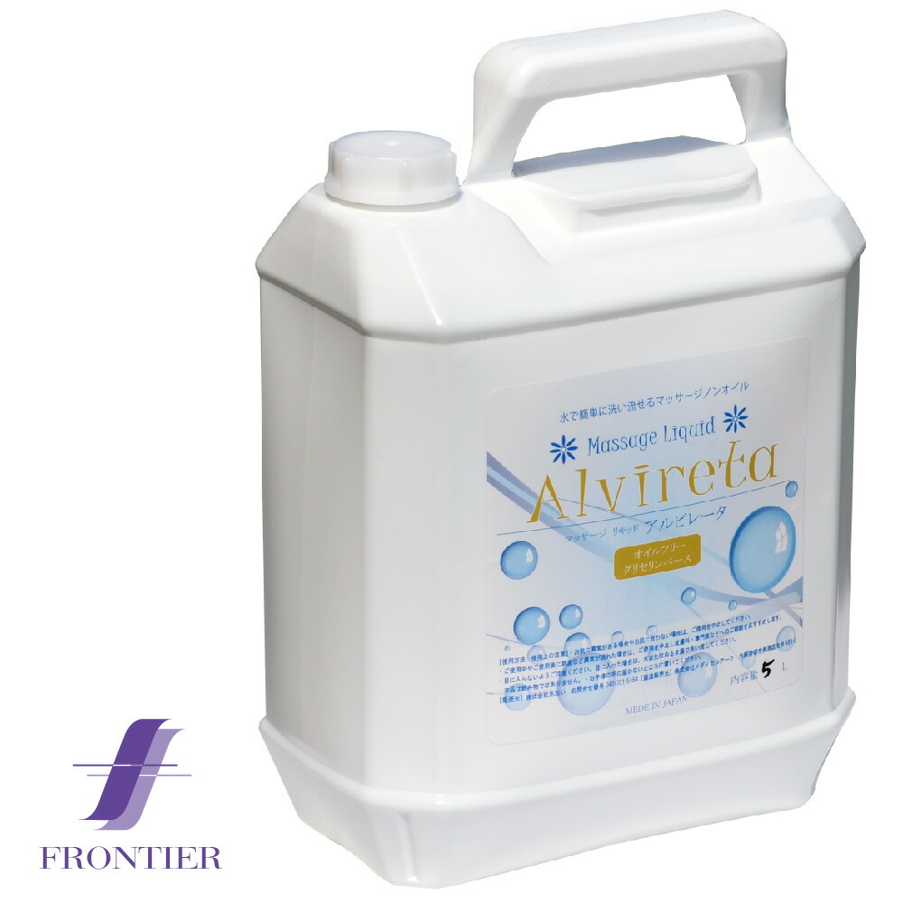 楽天市場】【洗体用ボディソープ】 泡遊 FOR YOU 5リットル ボディ