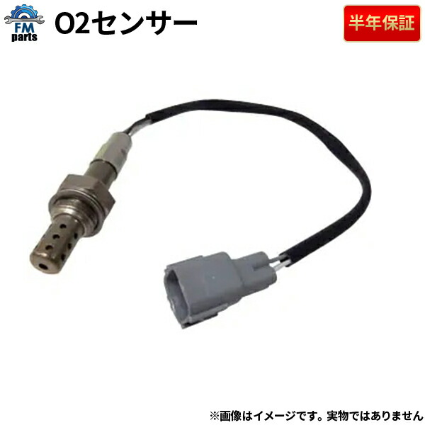 楽天市場】エクストレイル T32 NT32 HT32 HNT32 A/Fセンサー フロント