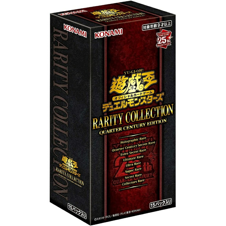 楽天市場】【3BOXセット】遊戯王OCGデュエルモンスターズ QUARTER