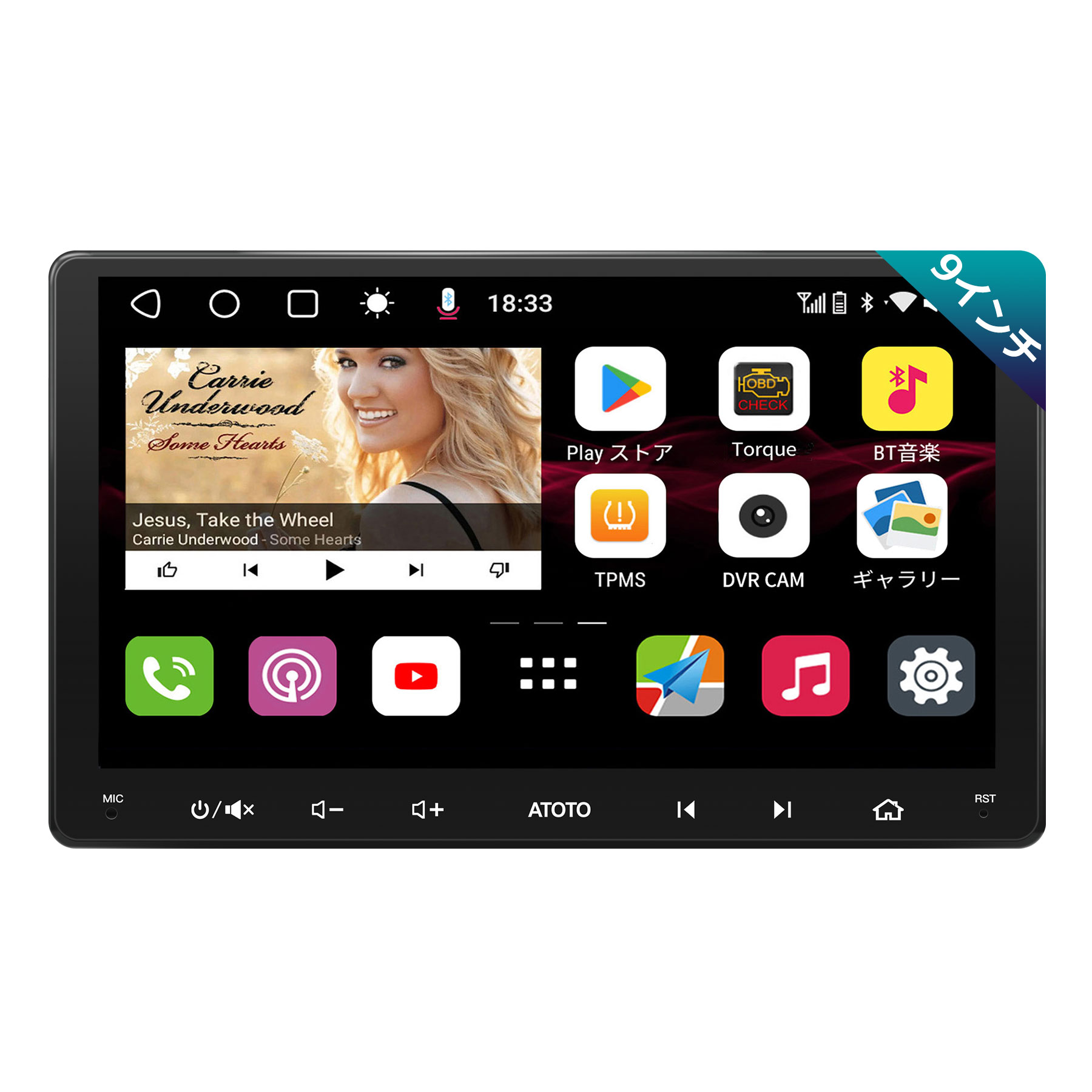 楽天市場】【ATOTO公式 S8U2118PR 10インチ カーナビ 2din】atoto s8