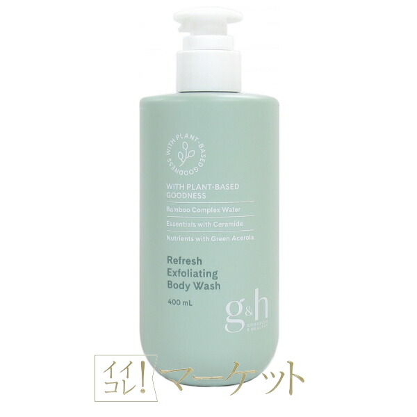 楽天市場】アムウェイ XS シービィーディー クリーム CBD クリーム