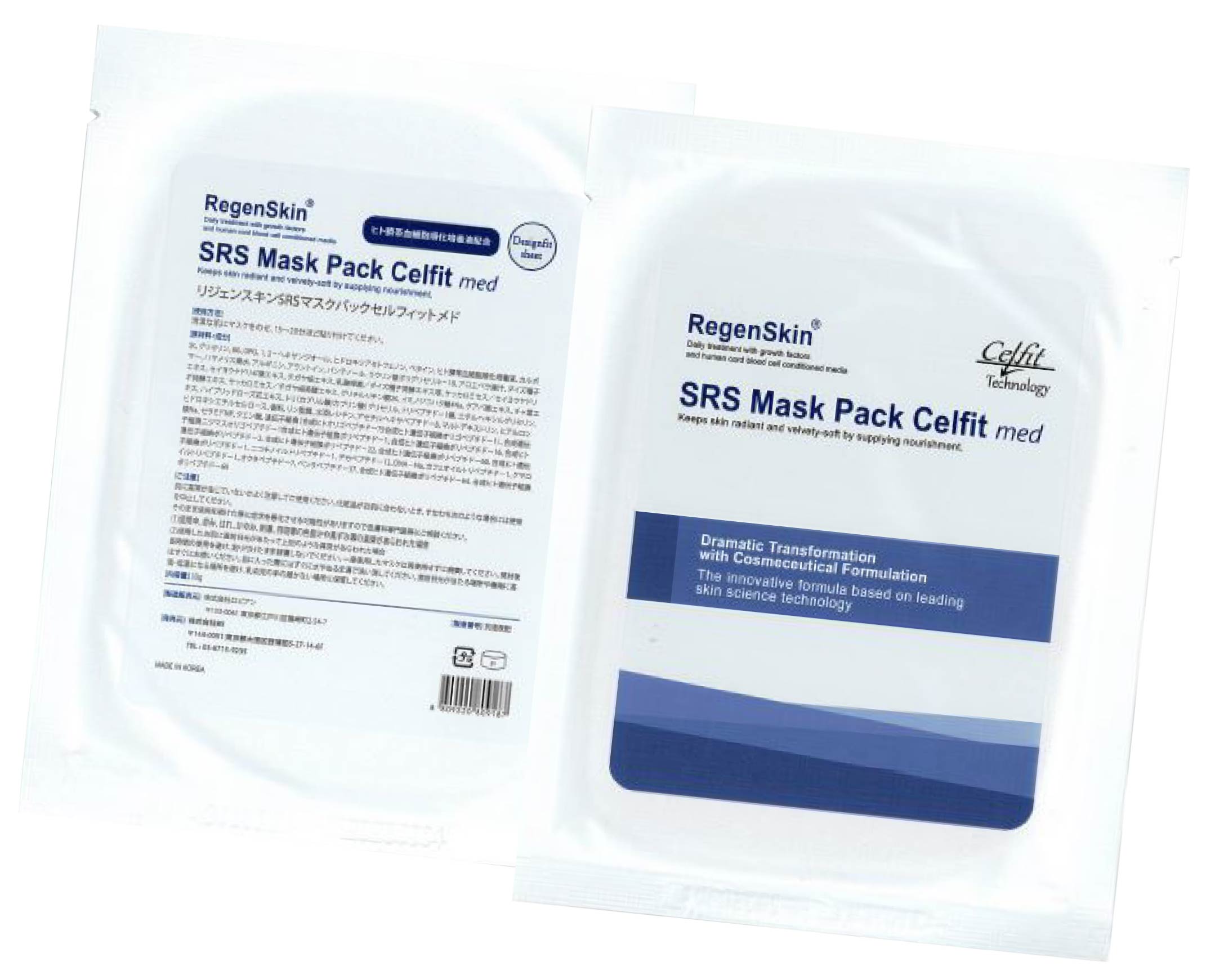 楽天市場】リジェンスキン SRS マスクパック セルフィットプラス 5枚