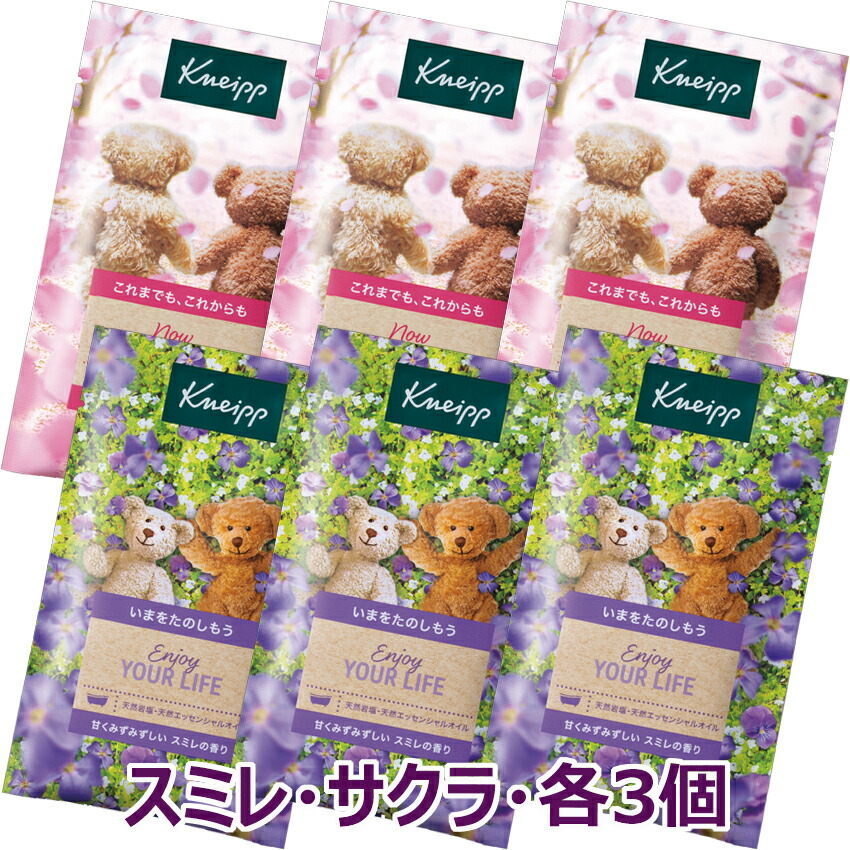 楽天市場】【7種類】【メール便発送】クナイプ バスソルト トライアル