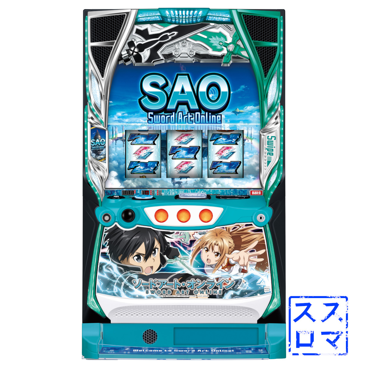 楽天市場】スマスロ Lスロット ソードアート・オンライン（SAO） 実機