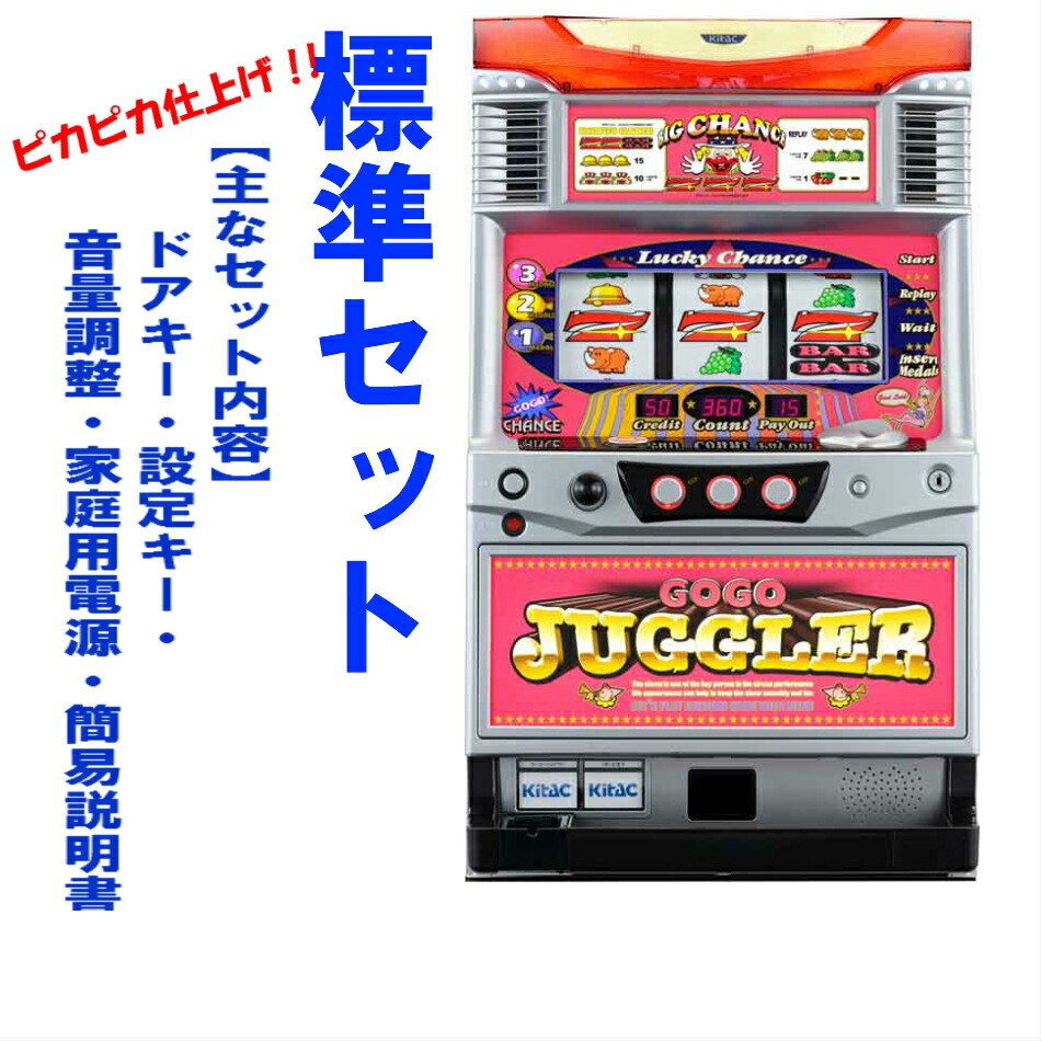 楽天市場】【本州送料無料】ゴーゴージャグラー KK 【データカウンター