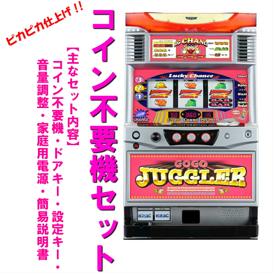 楽天市場】【本州送料無料】ゴーゴージャグラー KK 【データカウンター