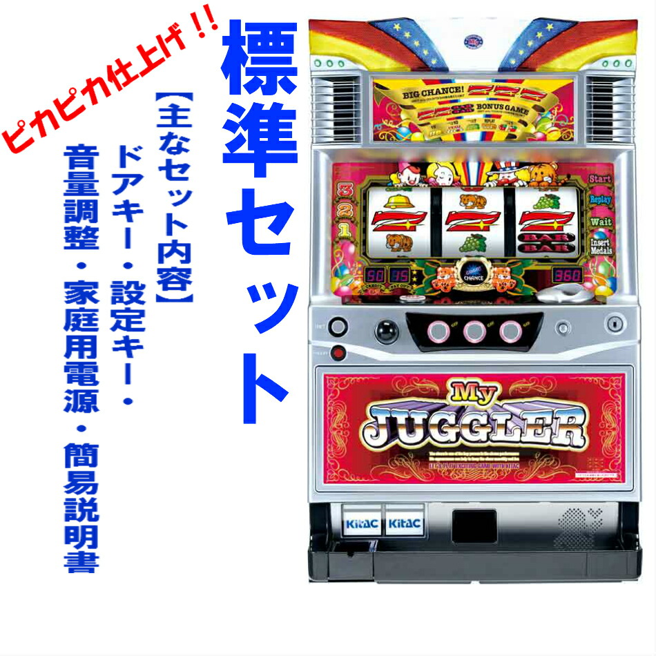 楽天市場】【本州送料無料】ファンキージャグラー/KK 【標準セット（ご