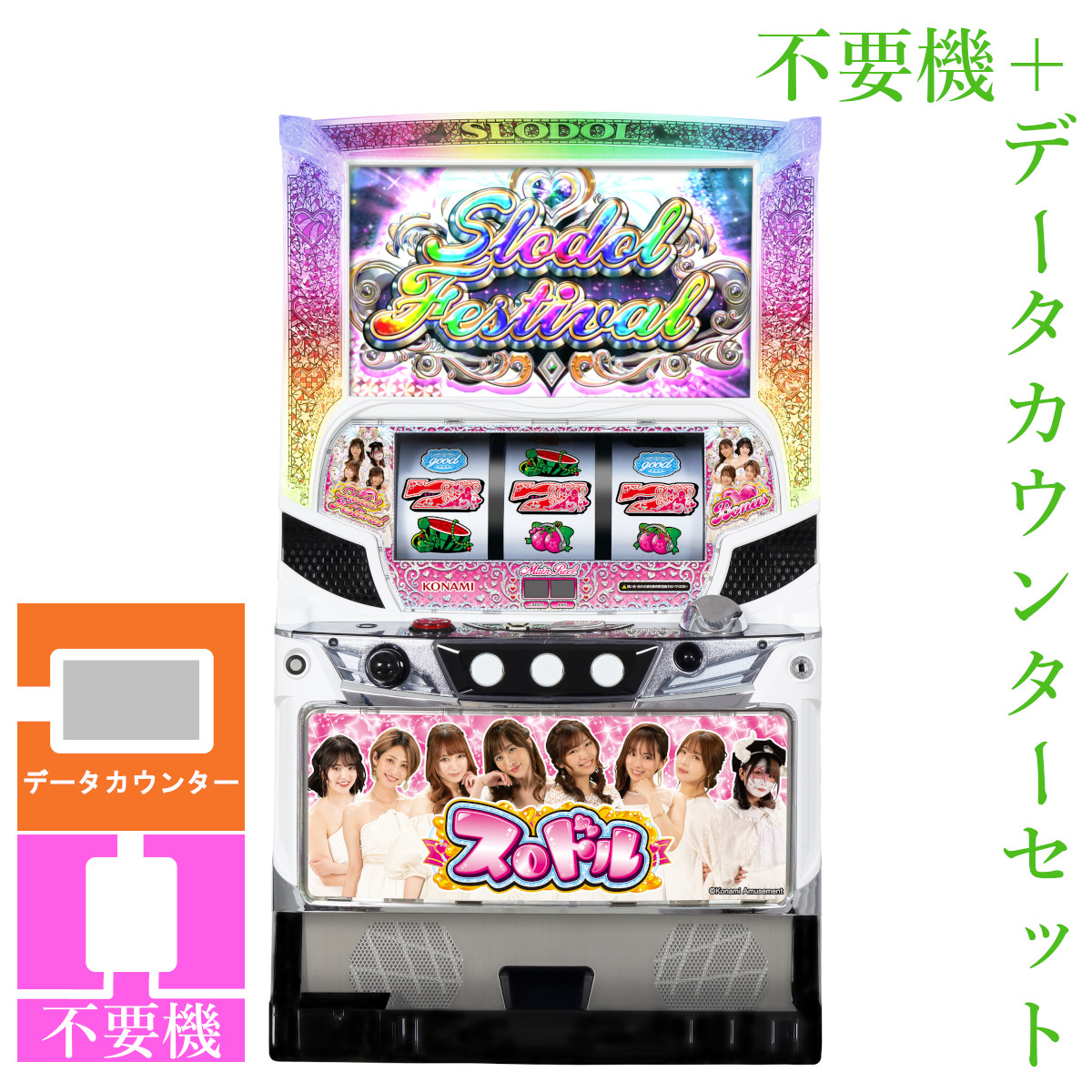 楽天市場】【本州送料無料】SLOTギルティクラウンUC 【標準セット（ご