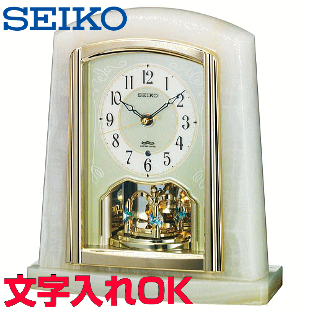 楽天市場】SEIKO セイコー 置時計 電波時計 電波置き時計 電波置時計