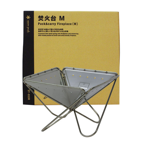 楽天市場】【安心のアフターサービス】スノーピーク 焚火台S ST-031R