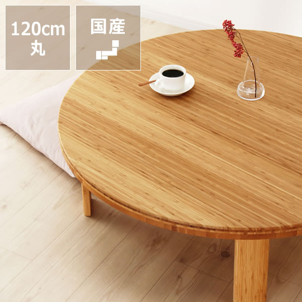 楽天市場】【5と0のつく日限定！最大5000円OFFクーポン配布中】竹の