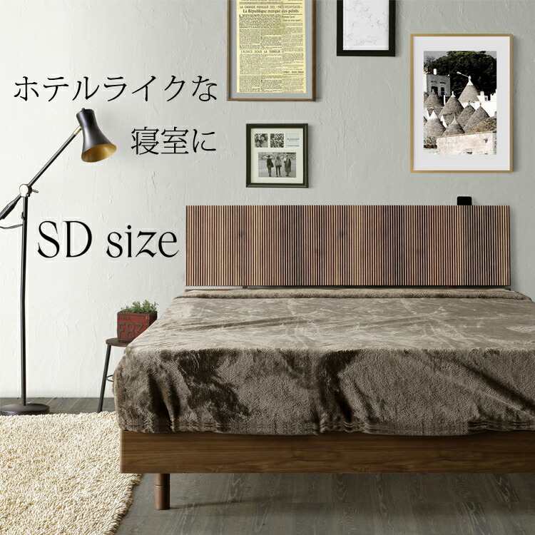 楽天市場】【28日！P10倍】ホテルライクダブルベッド 無垢 オーク