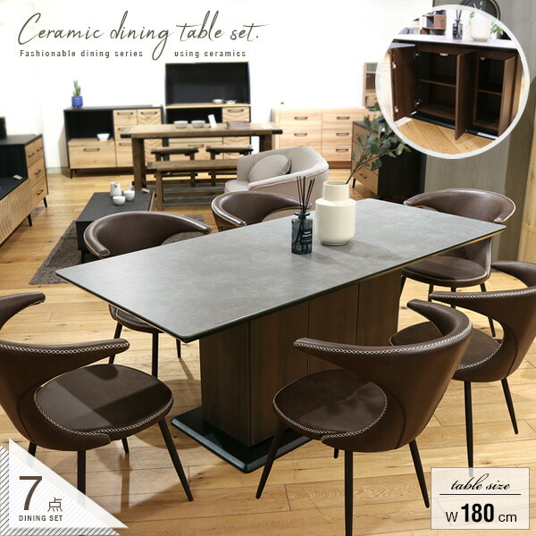 楽天市場】セラミック ダイニングテーブルセット 収納 6人掛け 7点 180