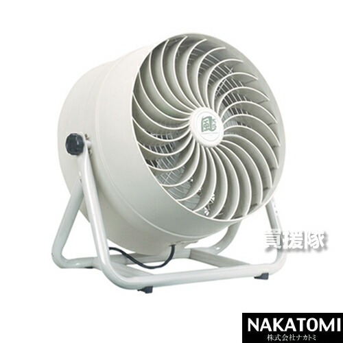 楽天市場】35cm 循環送風機 風太郎 CV-3510 単相 100V 008001 ナカトミ