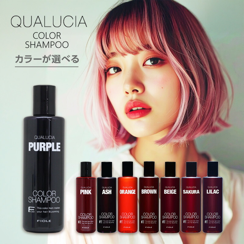 楽天市場】【ガチャで○%クーポンGET】フィヨーレ クオルシア カラー