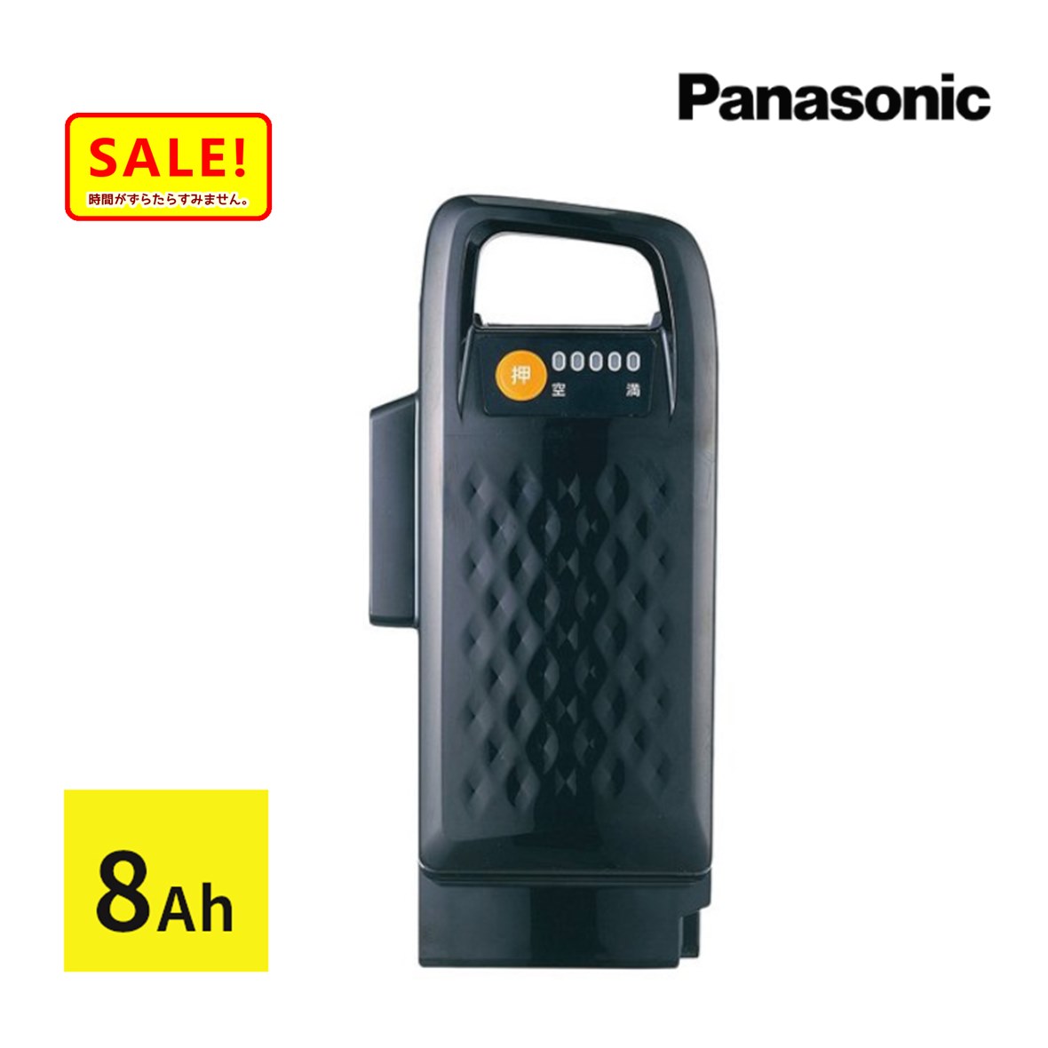 楽天市場】ポイント5倍~11日朝 パナソニック 電動自転車 充電器