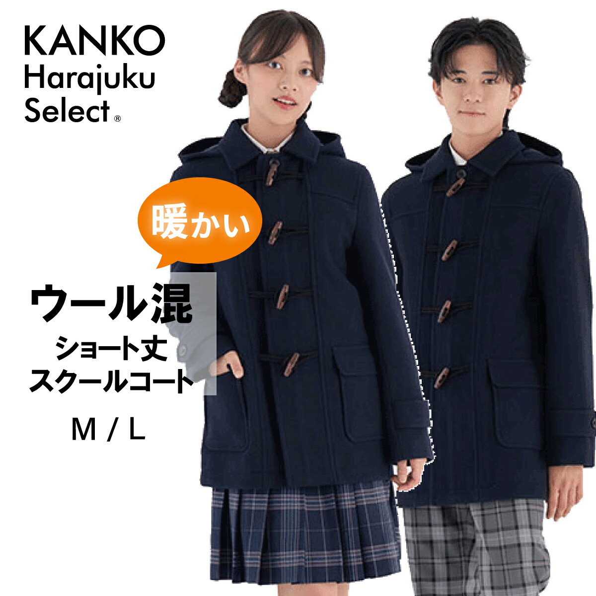 楽天市場】【お得なクーポン！3/11(水)1:59まで】 イーストボーイ
