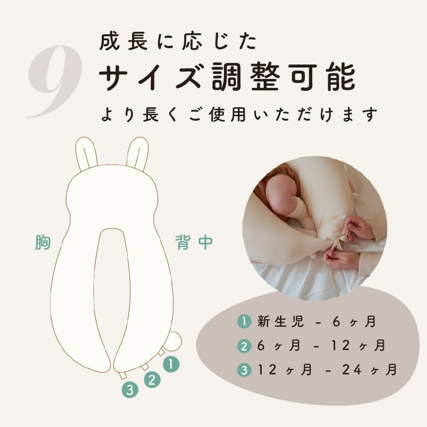 公式】1位獲得【YUUNYSLEEP ユニースリープ】新生児から使える 絶壁