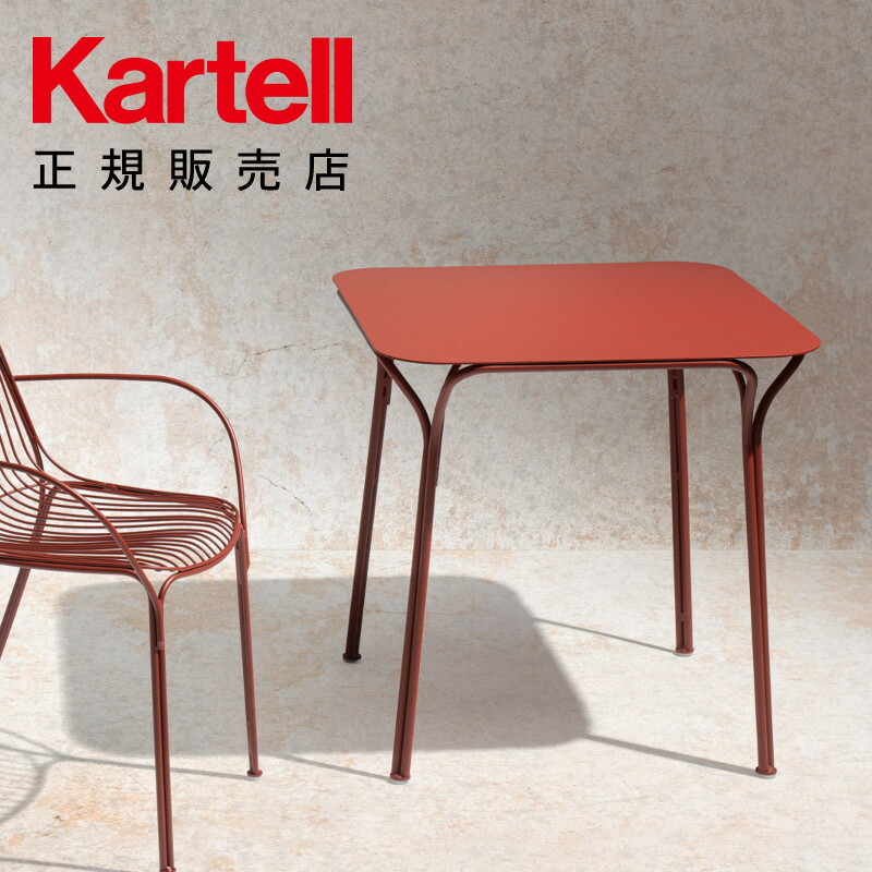 楽天市場】【Kartell カルテル 正規販売店】ティーテーブル T-TABLE