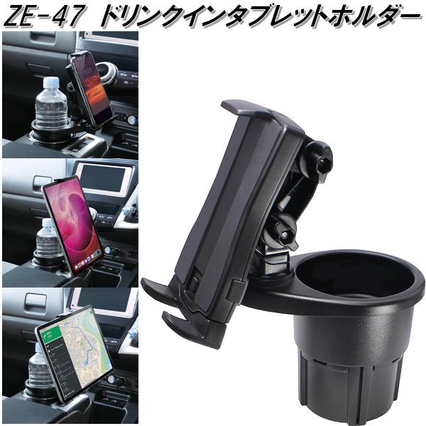 楽天市場】槌屋ヤック PF-445 Refine Mag スマホドリンク ブロンズ