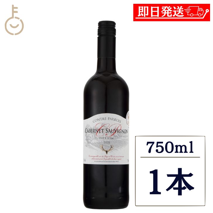 楽天市場】【ギフト】【メゾン ルロワの赤白2本セット】コトー