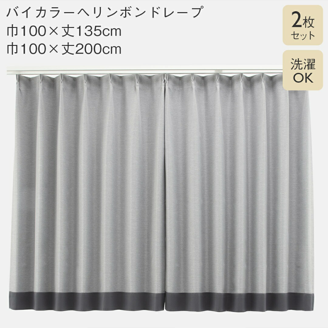 楽天市場】【KEYUCA公式店】ケユカ すぐに使えるバイカラーレース 100