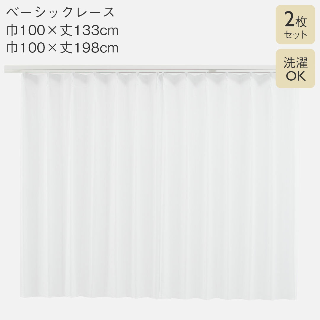 楽天市場】【KEYUCA公式店】ケユカ すぐに使えるバイカラーレース 100