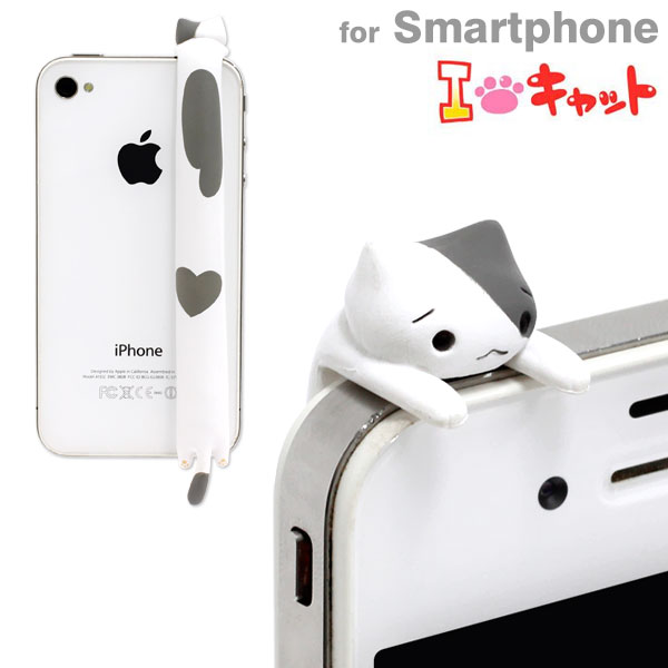 Twitter発にゃんこ型イヤホンジャックカバー（すごいじゃまなのびーる