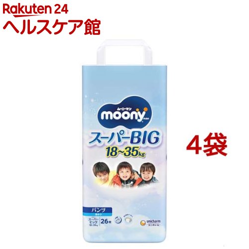 楽天市場】【1種類を選べる】ムーニーマン 冷えあんしん パンツ オムツ