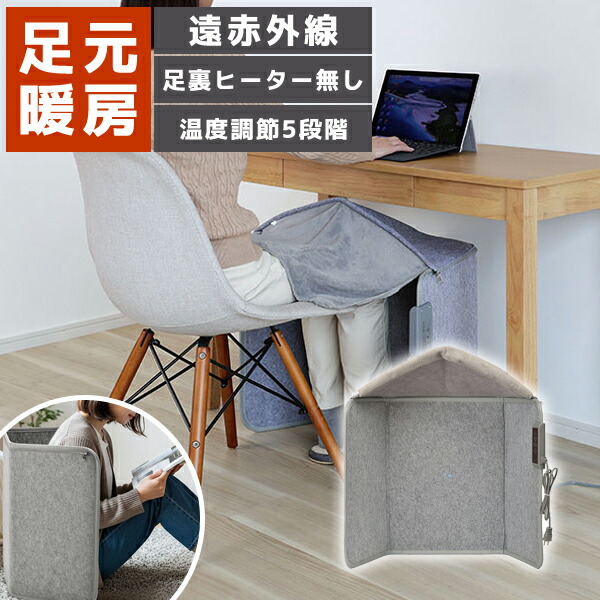 楽天市場】ASUWELL(アスウェル) 超薄型 遠赤外線パネルヒーター 省エネ