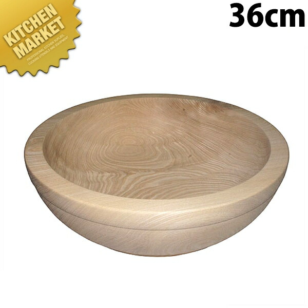 楽天市場】木製 こね鉢 木地仕上げ 45cm 【天然木 くり抜き コネ鉢