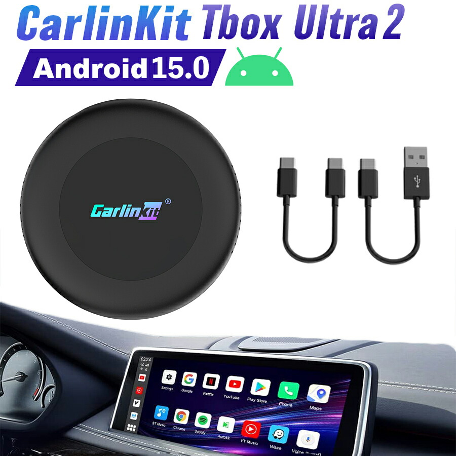 楽天市場】CarlinKit TBox Plus Android13.0 8+128GB ワイヤレス