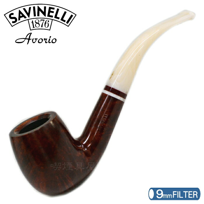 楽天市場】サビネリパイプ ローマ 614 オームポール 6mmフィルター対応